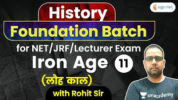 UGC NET History | NET, JRF Lecturer Exam | Iron Age | लौह काल | by Rohit Choudhary
