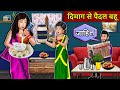     saas bahu stories in hindi  hindi kahaniyan  best kahaniya