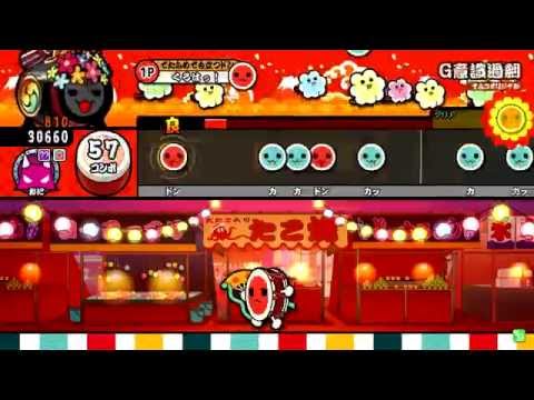 太鼓の達人キミドリ G意識過剰 でたらめフルコンボ キャプチャ 〈ゲスト〉