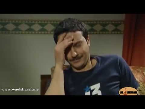 القضية 6008 ـ شوفو شو قال العريس لابو العروس لما وافق يجوزو بنتو ـ وائل شرف ـ سليم صبري