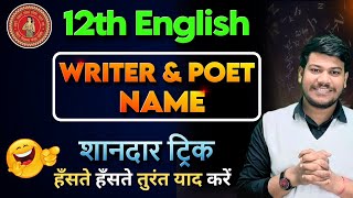 12th English Writer Name Trick By Disha Online Classes ||Bihar Board 12th English Writer Name||