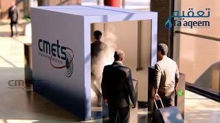 Taaqeem Smart Virus Eliminator Sanitization Tunnel Sanitization Booth Covid-19 Disinfection