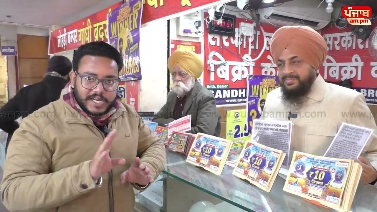 Gandhi Brothers Exclusive Interview Lohri Bumper 2025 ਪੰਜਾਬ ਸਰਕਾਰ ਨੇ ਵੀ