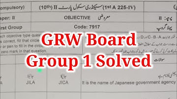 10th Class Pak Studies group 1 solvedmcqs 2025|Gujranwala board 10thclass pak study group1 paper2025