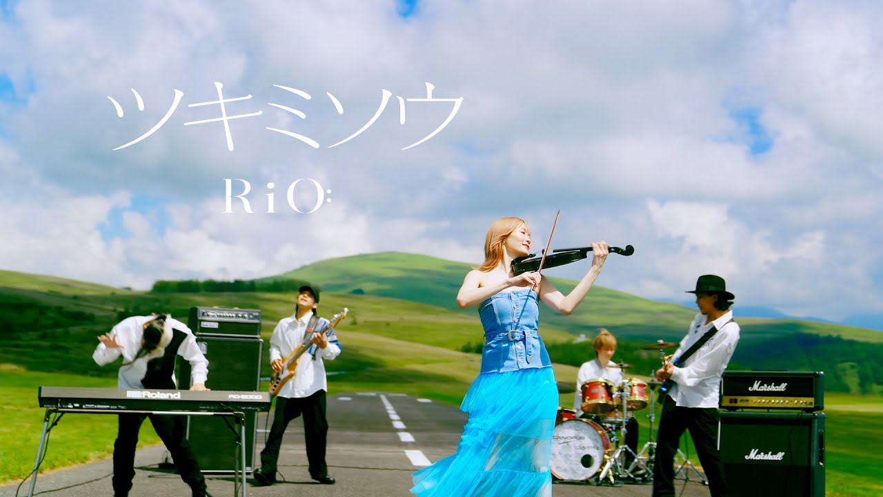 Watch RiO「ツキミソウ」MV on YouTube Watch RiO「ツキミソウ」MV on YouTube