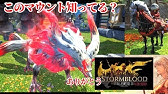 Ff14 新マウント マーナガルム Final Fantasy Xiv Youtube Ff14 新マウント マーナガルム Final Fantasy Xiv Youtube