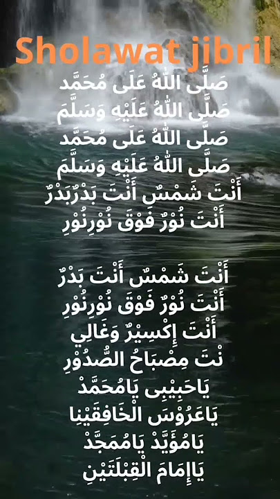 teks sholawat jibril