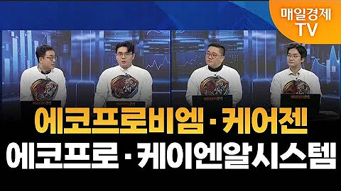 [용호상박] 야간투자본부/ 야자본/ 용호상박/ 이효근 MBN골드매니저/ 성하준 MBN골드매니저/ 강시완 MBN골드매니저/ 최원범 MBN골드매니저/ 매일경제TV