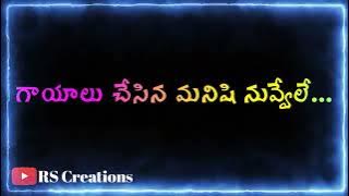 Gayapadina manasu nadile song whatsapp status