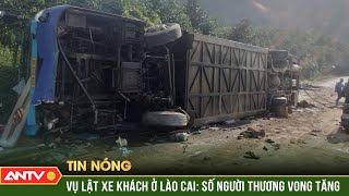 Download Lagu Xe khách mất phanh tự lật ở Lào Cai, nhiều người thương vong | ANTV MP3 Download Lagu Xe khách mất phanh tự lật ở Lào Cai, nhiều người thương vong | ANTV MP3