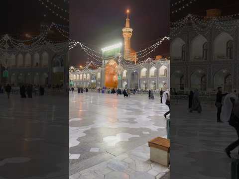 حرم امام رضا علیه السلام صحن پنجره فولاد