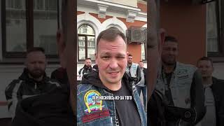 Ждем приговор. Дело Ковалева #мотомосква #мото