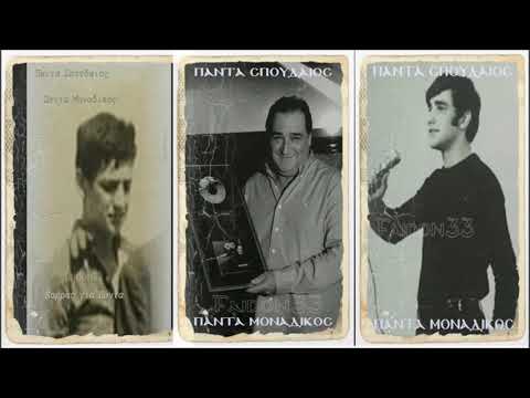 ΒΑΣΙΛΗΣ ΚΑΡΡΑΣ-ΑΥΤΟΣΧΕΔΙΑΣΜΟΣ ΚΑΡΔΙΟΠΑΘΕΙΕΣ