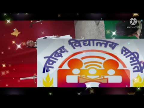 Teri Jay Navodaya Song Sung by Jnv Haridwar Student Payal
