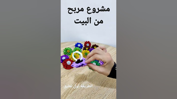أسهل وأنجح مشروع مربح من البيت🤑