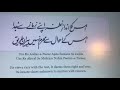 Uss Ka Andaz E Nazar Apne Zamane Se Judda اس کا انداز نظر اپنے زمانے سے جدا Uss Ka Andaz E Nazar Apne Zamane Se Judda اس کا انداز نظر اپنے زمانے سے جدا