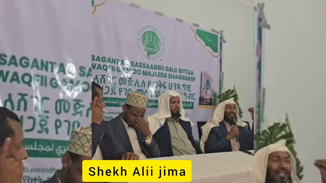 Wana Ajai'baa dhageyfadha nama tokotu miliona 7ffaa kanate je shekh Alii jima 