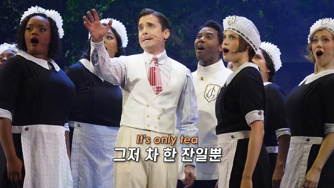 [🥂위대한 개츠비] 𝗢𝗻𝗹𝘆 𝗧𝗲𝗮 - 𝗚𝗲𝗿𝗮𝗹𝗱 𝗖𝗮𝗲𝘀𝗮𝗿, 𝗠𝗮𝘁𝘁 𝗗𝗼𝘆𝗹𝗲 / 가사 해석, 번역