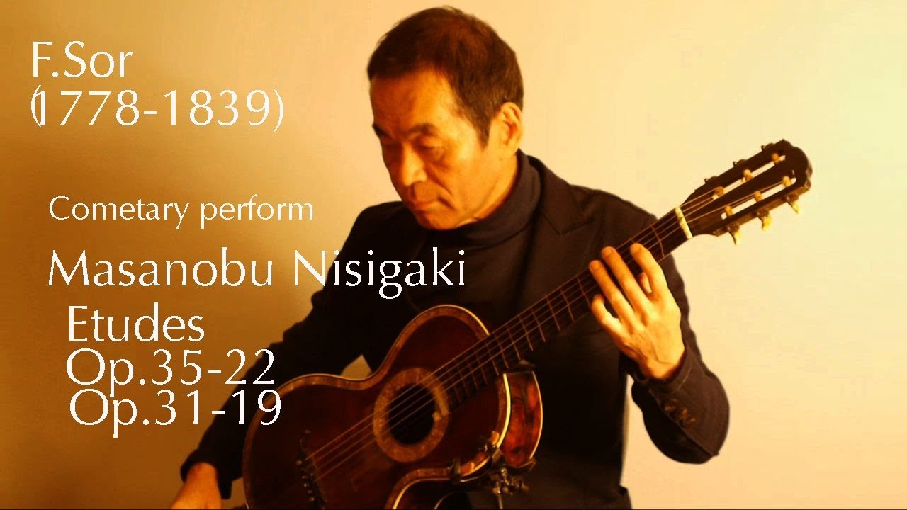 ギター解説│F.ソルの「Etude op.35-22 Bminor 月光＆op.31-19 A major 