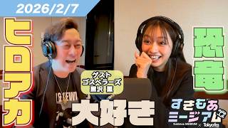 【ゴスペラーズ】51本ツアー完走後の本音｜ヒロアカで「共感したキャラ」とは？【黒沢薫】すきもあミージアム #19