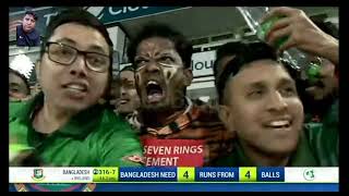 Bangladesh Winning Moment 2Nd Odi Bd Vs Ireland Studybd