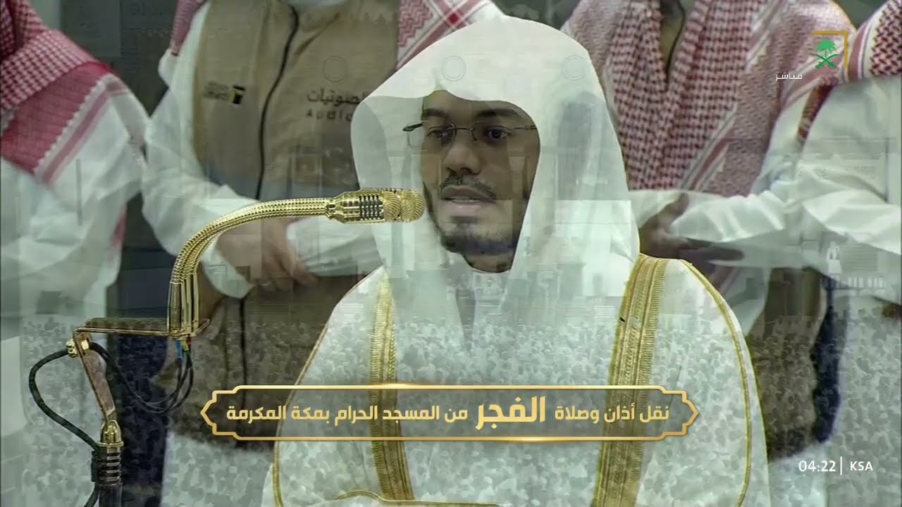 صلاة الفجر للشيخ ياسر الدوسري 17 ذو الحجة 1446هـ