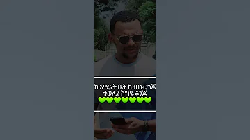 በ 3 ማዲሆች የተሰራ አዲስ መንዙማ እና ትግረኛ ነሺዳ በቅርብ ቀን AMIRHUSSENofficial 