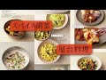 はじめての本格インドカレー教室 15秒CM