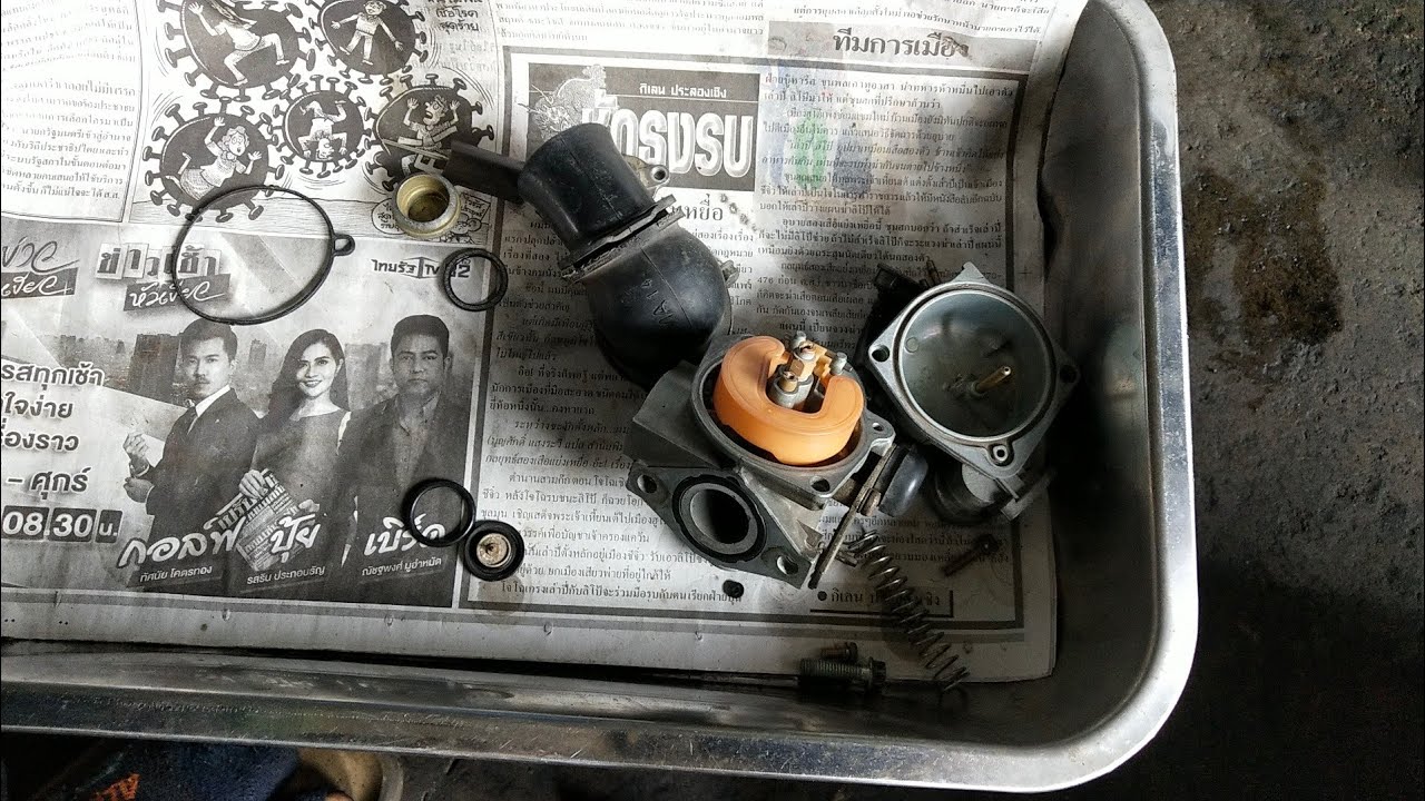 ล้างคาร์บูเวฟ 100 แก้ปัญหาน้ำมันรั่วซึมครับ