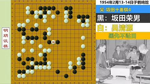 Ten Romance 91: Master Attack Kill Miscalculated Gankun Reversal  Sakata Miaoshou Lian Lian Lian Li - 天天要聞