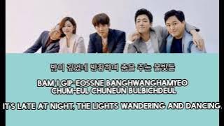 What a Shiny Night By Crying nuts lyrics (Ost in Hospital Playlist) 밤에 깁었네