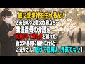 【スカッとする話】『嫁に親孝行を任せるな!」と夫を叱った義父が旅立ち…我儘義母の介護を丸投げして来た夫と別れた。義父の墓前に報告に行くと…ご近所さん「逃げて正解よ。元気でね♪」