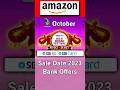 Amazon Great Indian Festival Sale Date #shorts