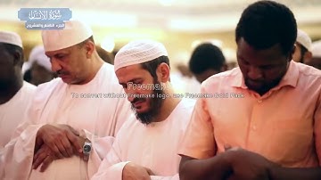 سورة الإنسان..الشيخ نورين محمد صديق