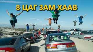 LA LA LAND - КИНО ЗАДЛАН #7 LA LA LAND - КИНО ЗАДЛАН #7