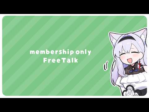メン限】気の向くままにFreeTalk【#白雪みしろ┊Roselta】 - YouTube
