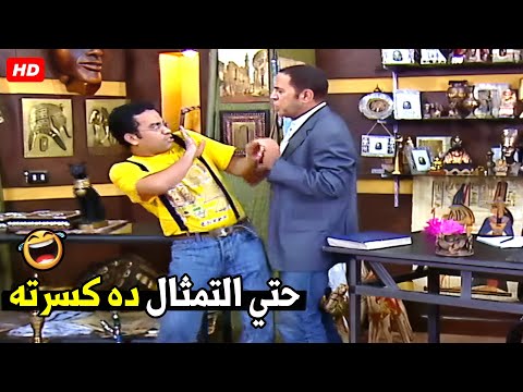 انت مخلتش حاجه سليمه في البازار يا رمزي انا زهقت منك يا غبي هتموت ضحك من دولا و رمزي