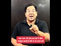 क्या आप भी रोज रात को ये चीज महसूस करते हैं नहीं ना तो आज करें#upsc#viral#video#shorts #shortsfeed