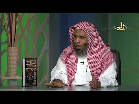 ن بذة عن كتاب المصنفات التي تكلم عليها الإمام الحافظ الذهبي نقد ا أو ثناء