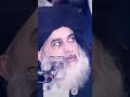 Allama khadim hussain rizvi  tlp  khadimhussainrizvi shorts saadrizvi pakistan love