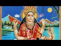 అత్యంత శక్తివంతమయిన శ్రీ మానసాదేవి స్తోత్రము./powerful mantra of manasa devi with lyrics Mp3 Song