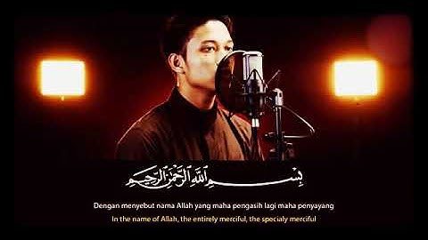 سورة تكوير إبراهيم الحق