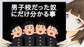 いらすとや動画 4年間ぼっちだった俺がほぼ毎日1年半昼休みにバスケを続けた結果www Youtube いらすとや動画 4年間ぼっちだった俺がほぼ毎日1年半昼休みにバスケを続けた結果www Youtube