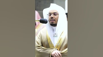 أزفت الآزفة ~ تأسر القلب! لخواتيم سورة النجم للشيخ ياسر الدوسري - صلاة التروايح ليلة 28 رمضان 1441هـ