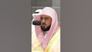 تلاوة فضيلة الشيخ د. #ماهر_المعيقلي من صلاة المغرب 20 صفر 1446هـ.