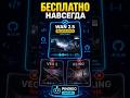 Бесплатная замена Veo 3 навсегда: Wan 2.5 open source + Pinokio офлайн.