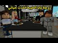 فيلم زوجة بابا الطيبة أنقذت حياتي 