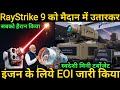 RayStrike 9 Deployed to Surprise Everyone | EOI Issued for Mini Turbojet Engine | TEDBF Work Fast