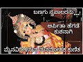 Yakshagana 2018, Lava Kusha, Arpitha Hegde-Kusha, ಪದ್ಯ-ಬಣಗು ನೃಪಾಲರನು.., ಸುರೇಶ್ ಶೆಟ್ಟಿ ಭಾಗವತಿಕೆ (HD)