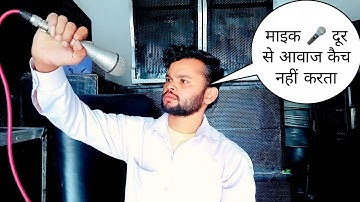 mic mixer setting  mic whistle problem microphone mixer setting microphone feedback eliminate